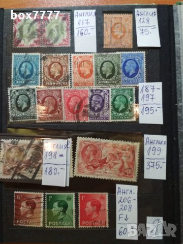 Стари марки, снимка 8 - Филателия - 20903944