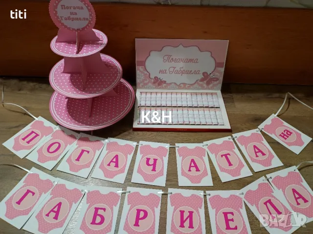 украса за Погача на бебе , снимка 1