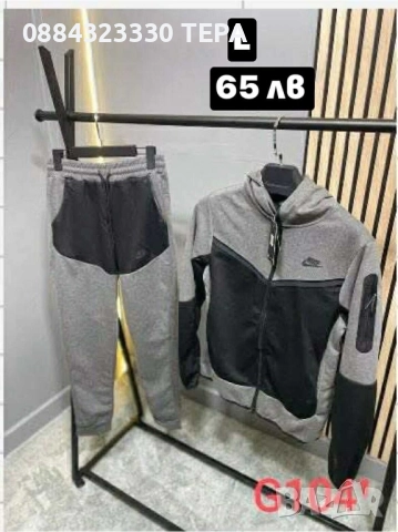 МЪЖКИ ЕКИПИ.❤️🔥❤️ ВИСОКО КАЧЕСТВО❤️, снимка 2 - Спортни дрехи, екипи - 51573884