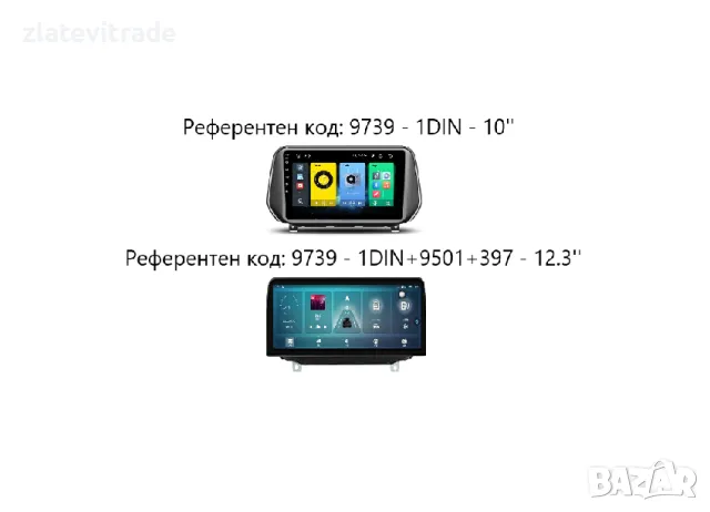 HYUNDAI SANTA FE IX45 2019 / 2023 10"/12.3'' - навигация, 9739-1DIN