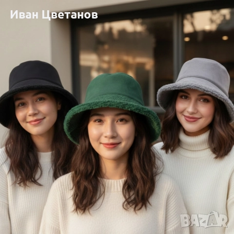 Зимна модна bucket шапка - Топлина, стил и комфорт всеки денг