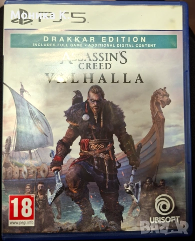 Игри за PS5, снимка 5 - Други игри - 53565955