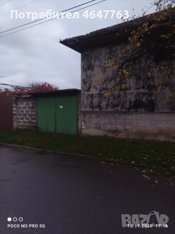 Продава, снимка 4 - Къщи - 52369183