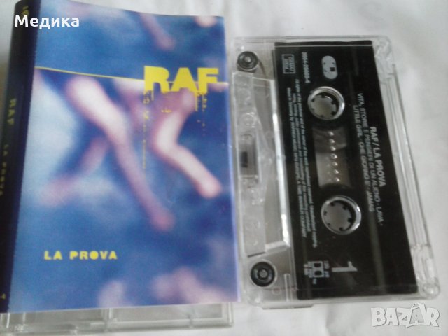 RAF – La Prova оригинална касета