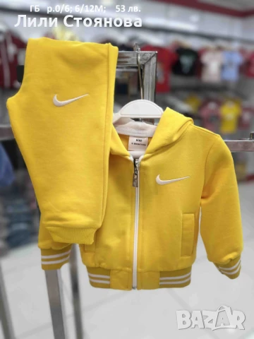 БЕБЕШКИ СПОРТНИ ЕКИПИ, снимка 6 - Комплекти за бебе - 51408234