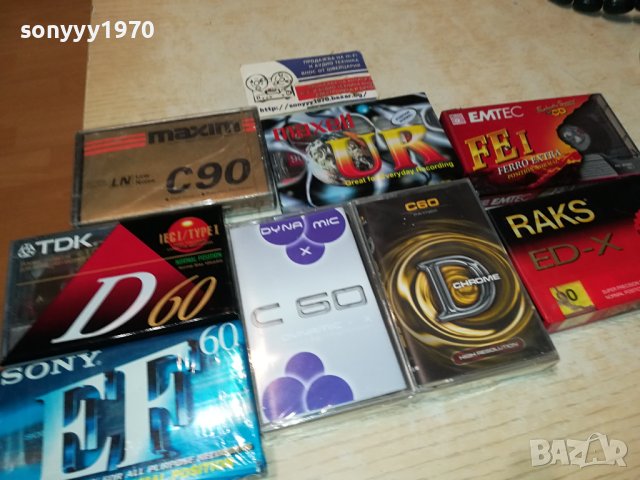 НОВИ АУДИО КАСЕТИ 0901241732, снимка 3 - Аудио касети - 43731511