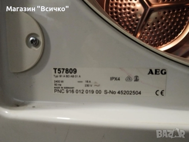 Сушилня кондензаторна 7 кг - AEG T57809, снимка 3 - Сушилни - 52793439