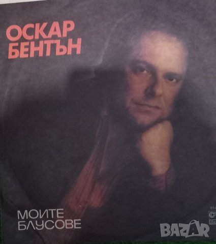 Грамофонни плочи , снимка 10 - Грамофонни плочи - 43501602