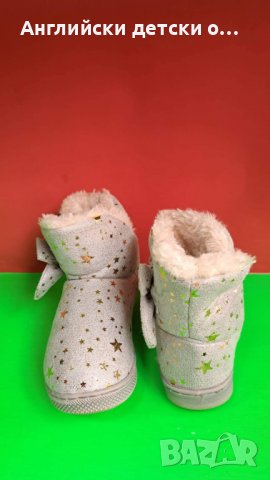Английски детски пантофи-ботушки, снимка 4 - Детски пантофи - 38412441