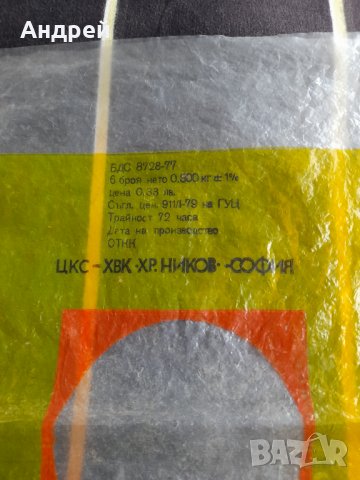 Стара опаковка от хлебчета Турист, снимка 2 - Други ценни предмети - 39296040