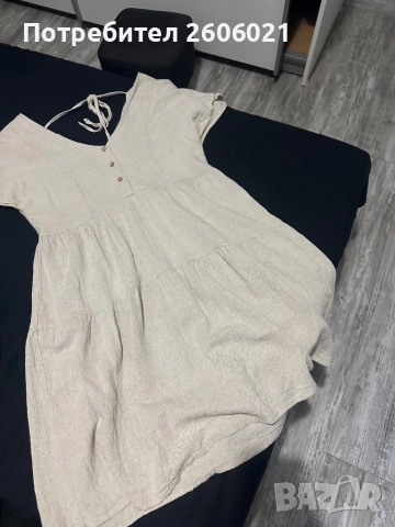 Ленена, рокля!