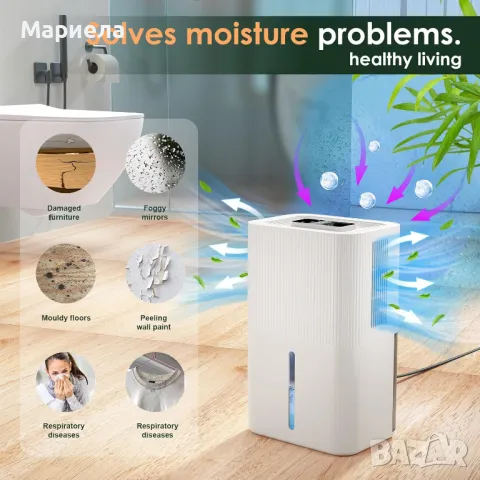 Влагоабсорбатор 2,7 литра / Обезвлажнител За Малки Помещения до 30 кв., снимка 7 - Влагоабсорбатори и влагоуловители - 49310536