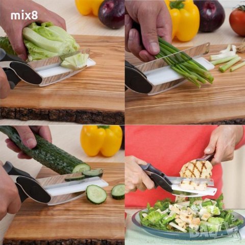 Кухненска ножица / 2 в 1 нож и дъска за рязане - clever cutter, снимка 2 - Прибори за хранене, готвене и сервиране - 26633457