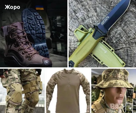 Разпродажба на Военни Артикули-на ЕДРО-най Добрите цени, снимка 17 - Екипировка - 49029114