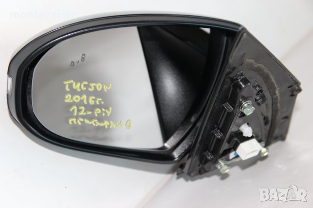 Ляво огледало Hyundai Tucson TL (2015-2018г.) 87610-D7660 / 87610D7660 / 12 пина прибиране прибиращо, снимка 2 - Части - 39247808