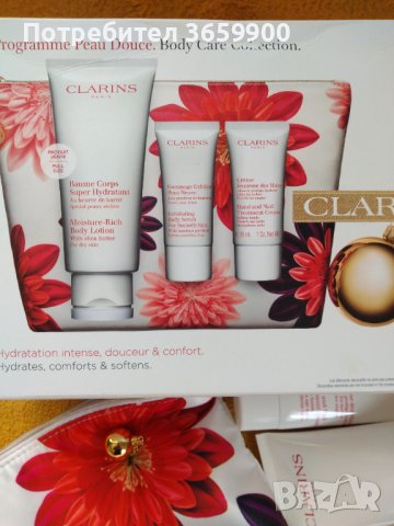 Комплект Clarins+несесер,НОВ, снимка 9 - Козметика за тяло - 39971741