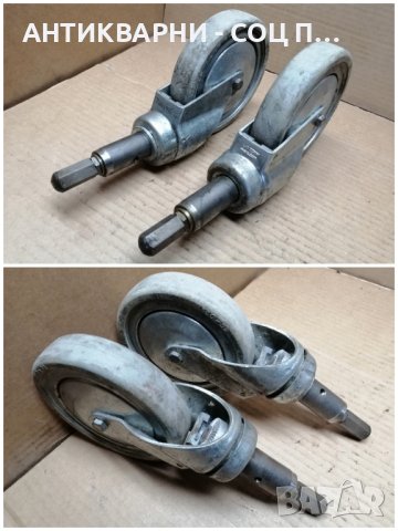 Комплект Стари Соц Немски Колела TENTE / 4 кг. , снимка 4 - Антикварни и старинни предмети - 43838283