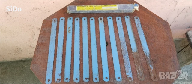 10 Ножовки машинни за метал+подарък още 1 бр.ножовка