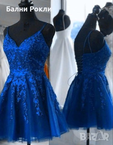 Къса бална рокля с 3 Д цветя в синьо, снимка 1 - Рокли - 42955514