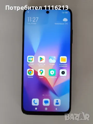 Xiaomi Redmi Note 10 5G