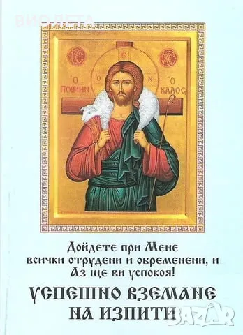 ФЕНОМЕНЪТ КАЛИ * 100 % ЯСНОВИДСТВО, снимка 6 - Събиране на разделени двойки - 15927122