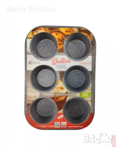 Форма за мъфини 6 бр с мраморно незалепващо покритие., снимка 1