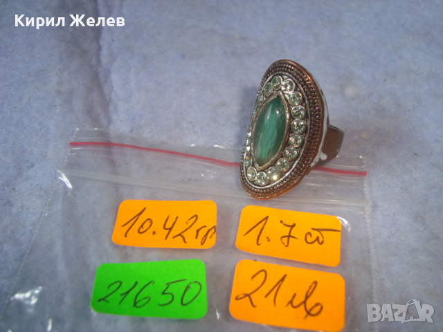 СТАР МЕДЕН СКЪПОЦЕНЕН АРТ ДЕКО КРИСТАЛЕН ПРЪСТЕН 21650, снимка 5 - Антикварни и старинни предмети - 36411294