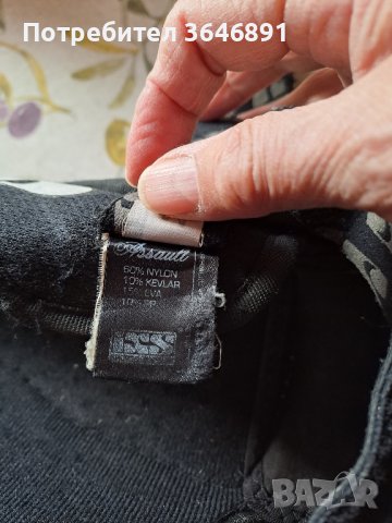 Протектори iXS, снимка 6 - Аксесоари и консумативи - 43815846