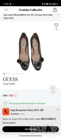 GUESS дантелени балеринки