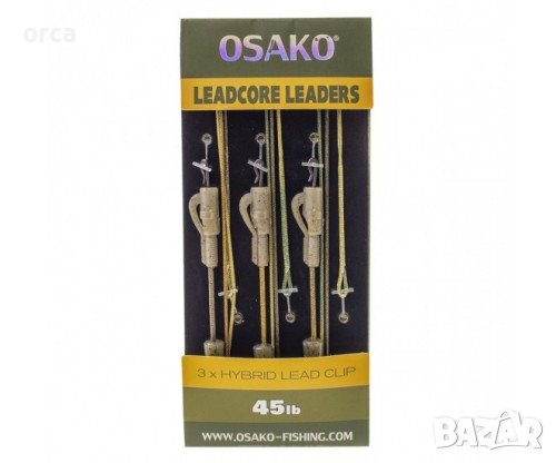 Готови монтажи за шаран Osako Leadcore 3 x Hybrid Lead Clip 45 lb
