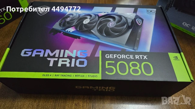 MSI RTX 5080 GAMING TRIO OC Видео Карта, снимка 2 - Видеокарти - 50703066