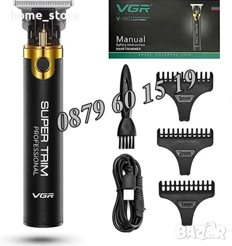 Професионална машинка за подстригване VGR V-082, Безжична машинка за подстригване