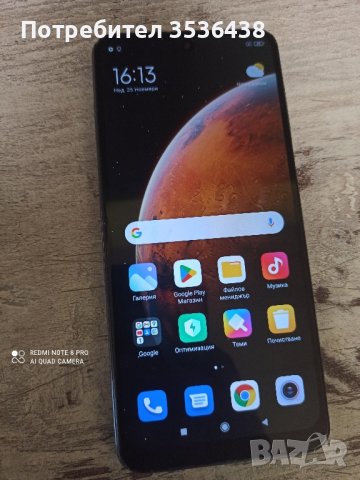 Xiaomi Redmi Note 9 Pro , снимка 1 - Xiaomi - 43155279
