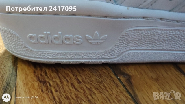 Маратонки / сникърси Adidas Rivalry Low FW2747 Бял, снимка 2 - Маратонки - 52593848