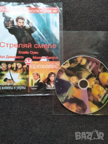 Филми DVD по 3бр на диск - 9GB., снимка 2 - DVD филми - 32947494