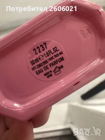 Parfume Gucci, снимка 2 - Дамски парфюми - 50260985