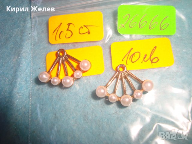 2 СТАРИ ПЕРЛЕНИ БРОНЗОВИ ЗЛАТИСТИ АРТ НУВО СТИЛ ВИСУЛКИ БИЖУТА НАКИТИ 26666, снимка 3 - Антикварни и старинни предмети - 34806061