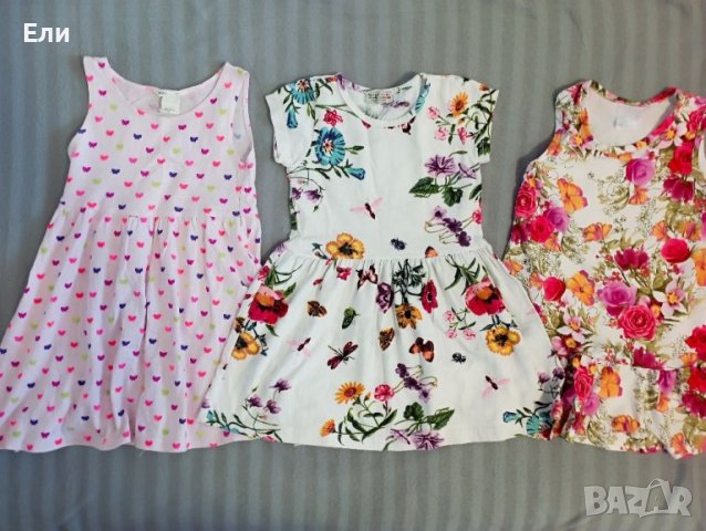 Тениски, рокли, комплект и жилетка., снимка 6 - Детски комплекти - 31515986
