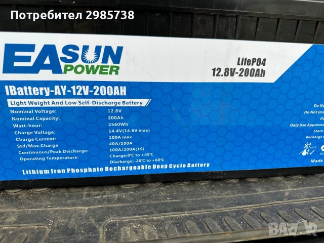 Продавам батерии за кемпер/каравана, снимка 2 - Батерии, зарядни - 52677576