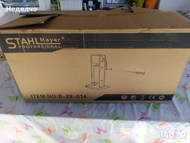 Пълначка за Месо Неръждаема 5 литра, снимка 7 - Друго търговско оборудване - 52116670