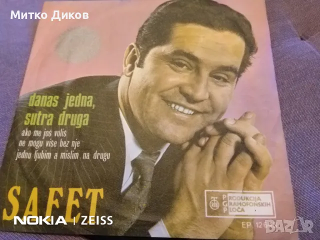 Малка плоча на сръбски песни отлична на Safet Isovic 2броя, снимка 4 - Грамофонни плочи - 48032079
