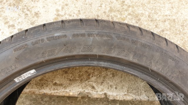 Гуми Мишелин дот 2016 , снимка 3 - Гуми и джанти - 28130642