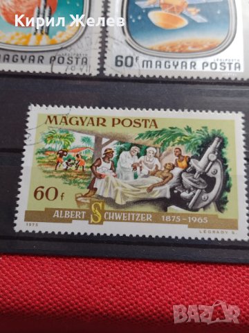 Пощенски марки КОСМОС, АФРИКА поща УНГАРИЯ стари редки за КОЛЕКЦИЯ 22661, снимка 7 - Филателия - 40344289