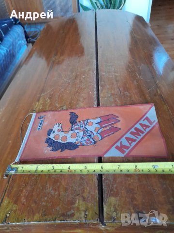 Стар флаг,флагче Kamaz, снимка 4 - Други ценни предмети - 43595682