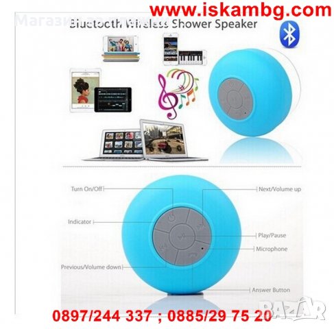 Безжична Bluetooth колонка за баня SoundBot, Водоустойчива, снимка 10 - Други стоки за дома - 28460815