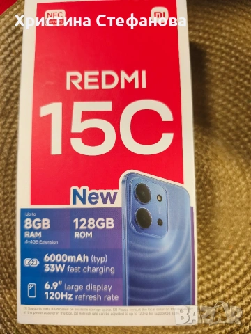 Продавам Redmi 15C.Телефона е чисто нов!