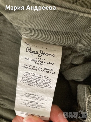 Дамски панталон pepe jeans, снимка 5 - Панталони - 52009306