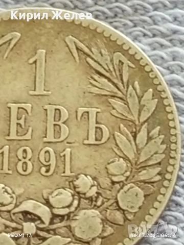 Сребърна монета 1 лев 1891г. Княжество България Княз Фердинанд първи за КОЛЕКЦИЯ 40239, снимка 2 - Нумизматика и бонистика - 51036212