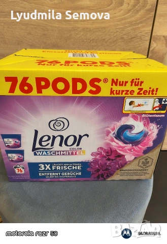 Прах Даш / Ленор капсули , снимка 5 - Други стоки за дома - 53605678