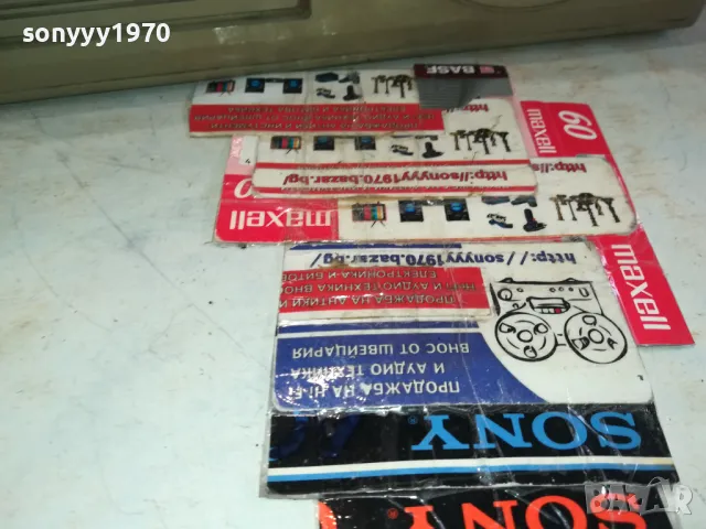 ELEKTRONIKA-302-1 2302251808LNWC, снимка 13 - Радиокасетофони, транзистори - 49247055